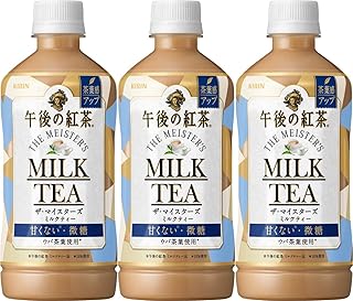 キリン 午後の紅茶 ザ・マイスターズ ミルクティー 500mlPET ×3本