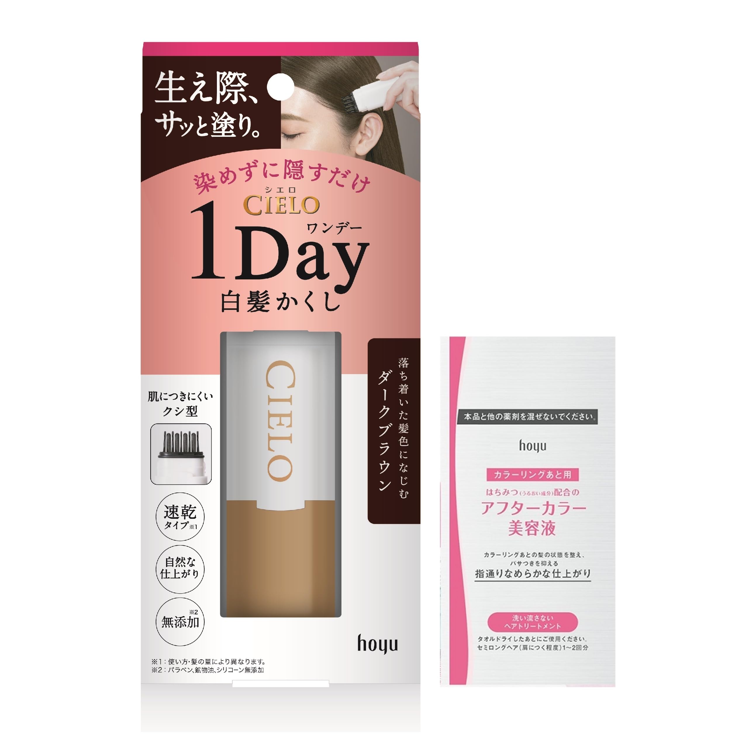 Amazon | シエロ 1Day 白髪かくし おまけ付き (白髪隠し 部分染め