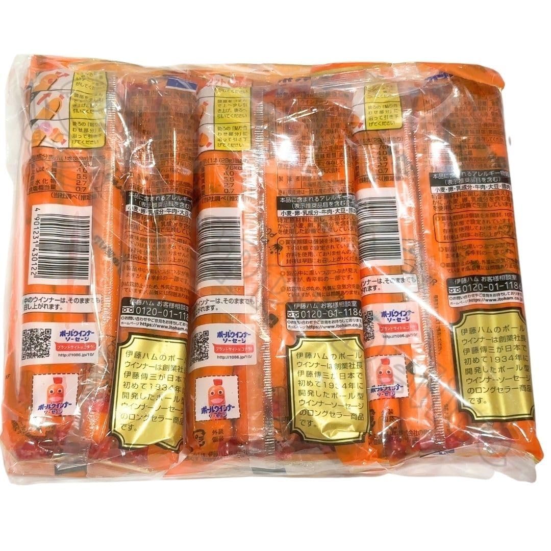 Amazon.co.jp: ポールウインナーソーセージ 10本入り×3袋 お弁当