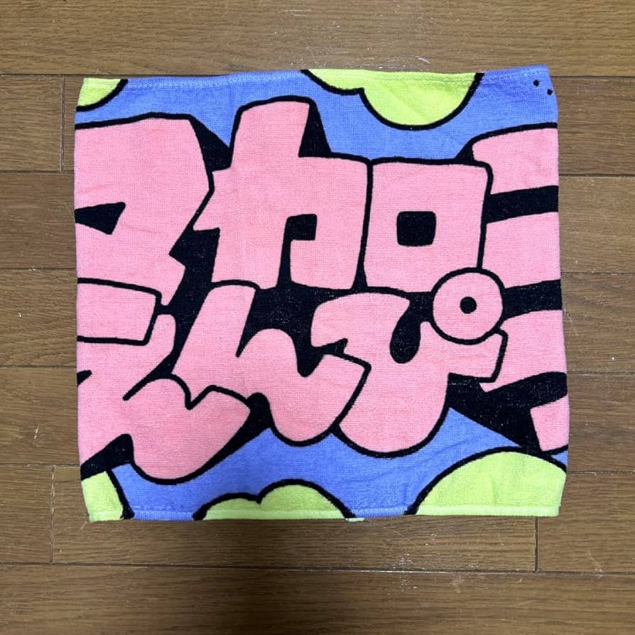 【⚠️プロフ必読】マカロニえんぴつ タオル まとめ売り マカロニえんぴつ タオル - メルカリ