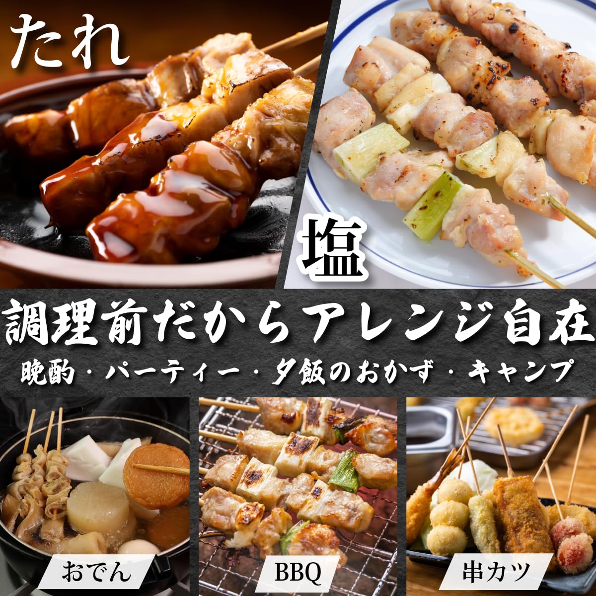 Amazon.co.jp: 国産 焼き鳥 5種 10本 詰め合わせセット 冷凍品 : 食品