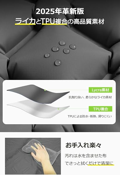 エアーマット キャンプ 足踏み式 【2025新開発&25秒膨らむ】 車中泊マット 枕が付き アウトドア 防災 寝袋 R値4.0 厚手 防水防潮 災害用 軽量 持ち運び便利 簡単収納 収納袋付き 日本語取扱説明書 - 5