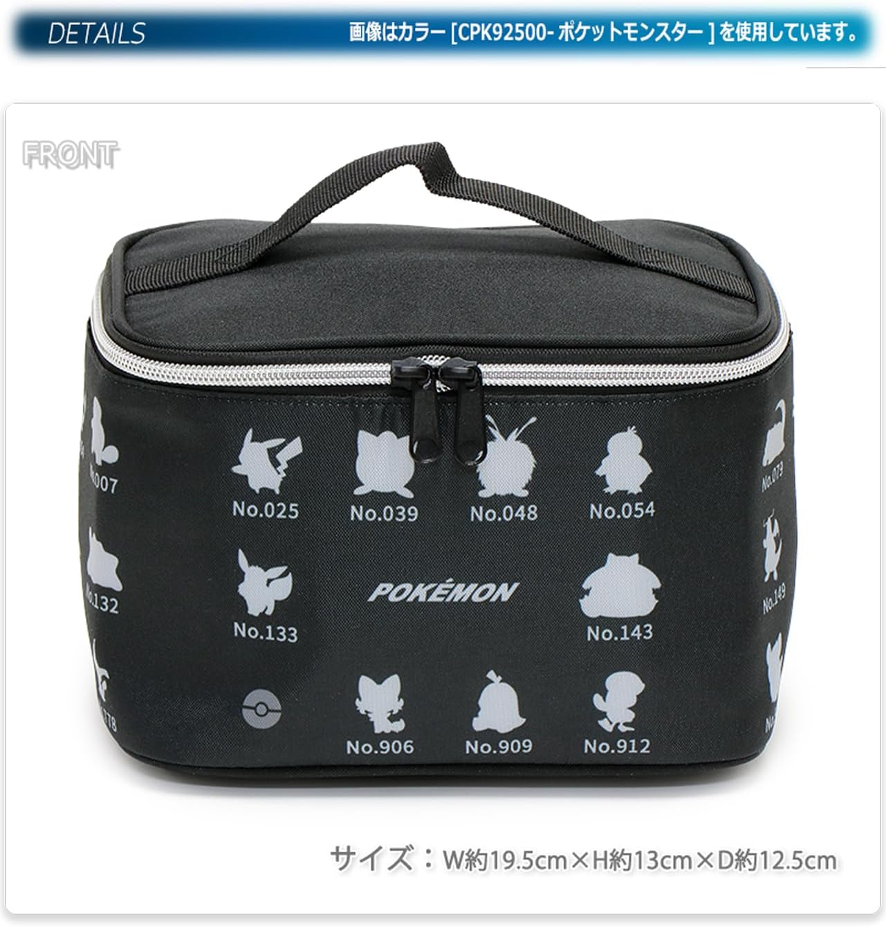 マルヨシ Plarail Multi Case, Multi Vanity, Kids, Blue, blue, One Size
