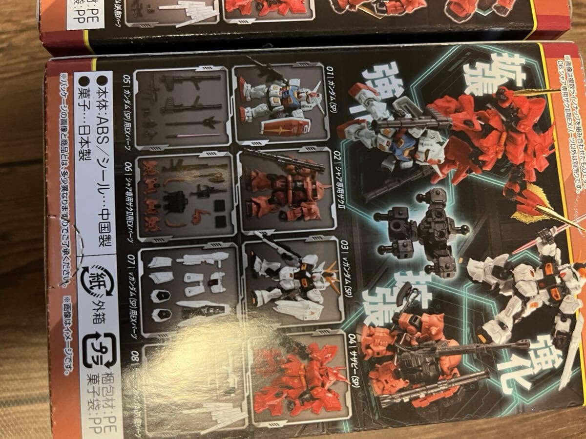 Amazon.co.jp: MOBILITY JOINT SP シャア専用ザクⅡ #06 シャア専用