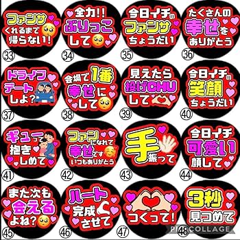 既製品団扇文字　〜10/12必着　R 既製品団扇文字 〜10/12必着 R 既製品団扇文字 〜10/12必着 R