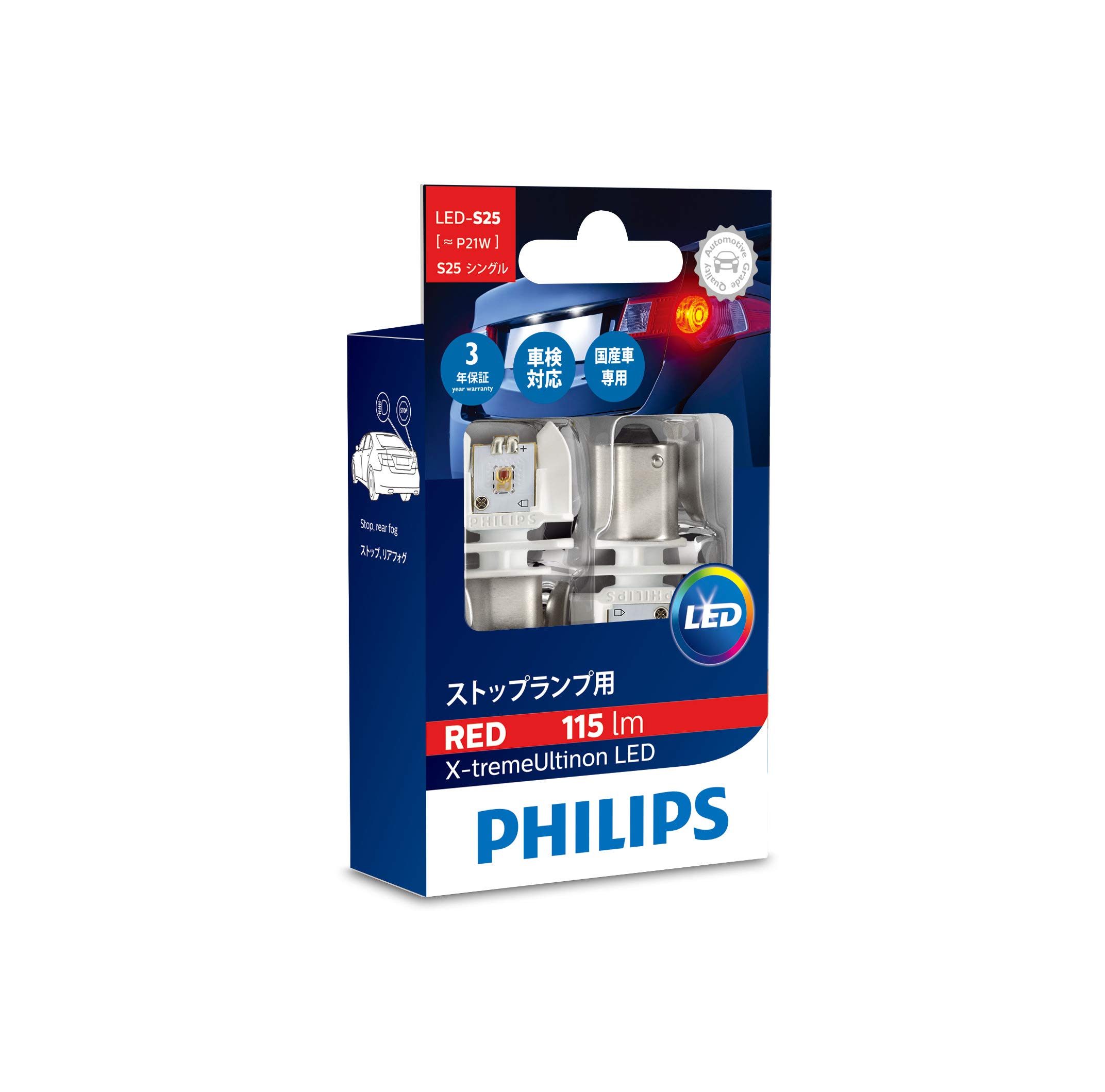 Amazon.co.jp: フィリップス テールランプ LED S25シングル(P21W