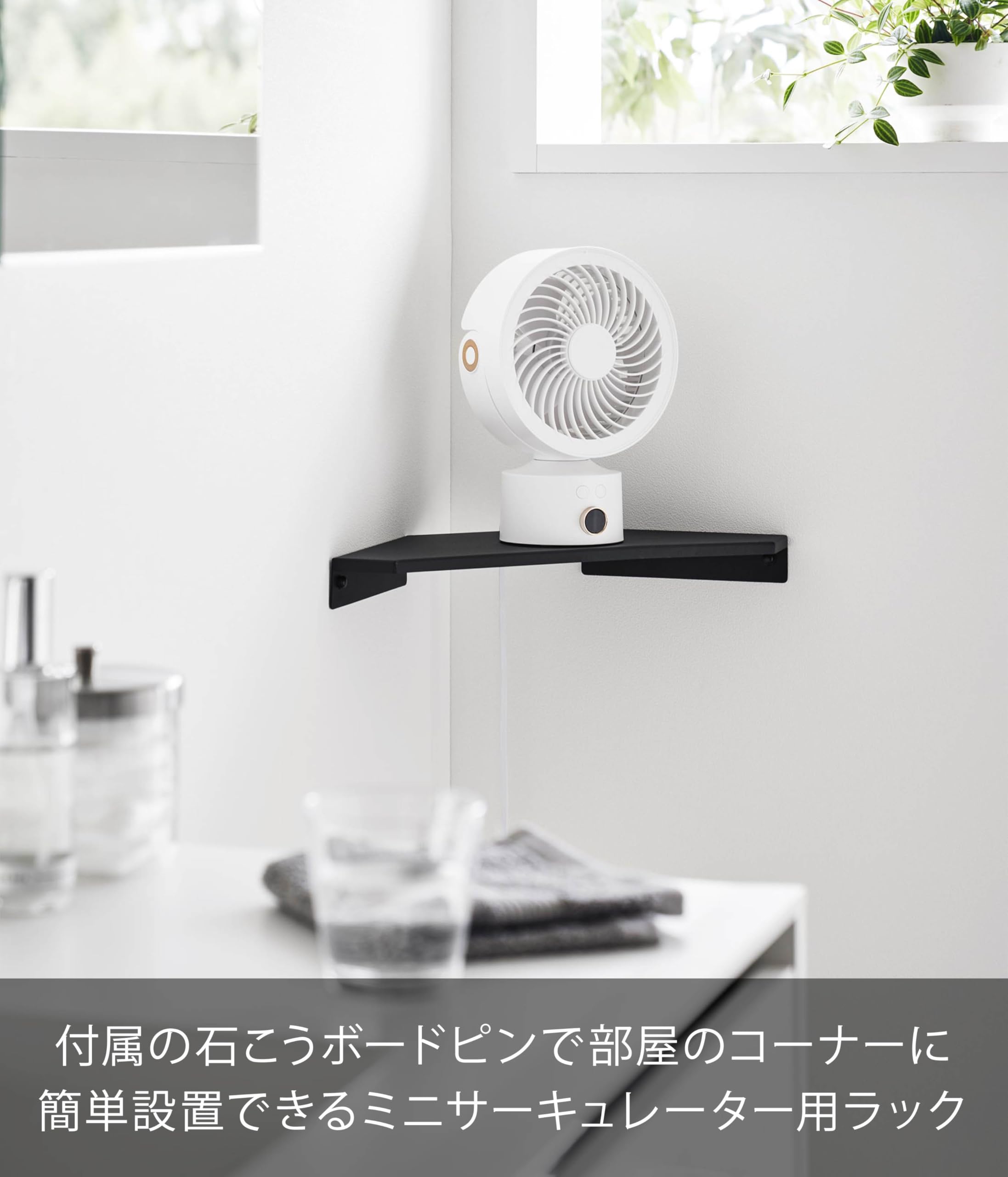 Amazon.co.jp: 山崎実業(Yamazaki) 【穴が目立ちにくい石こうボード