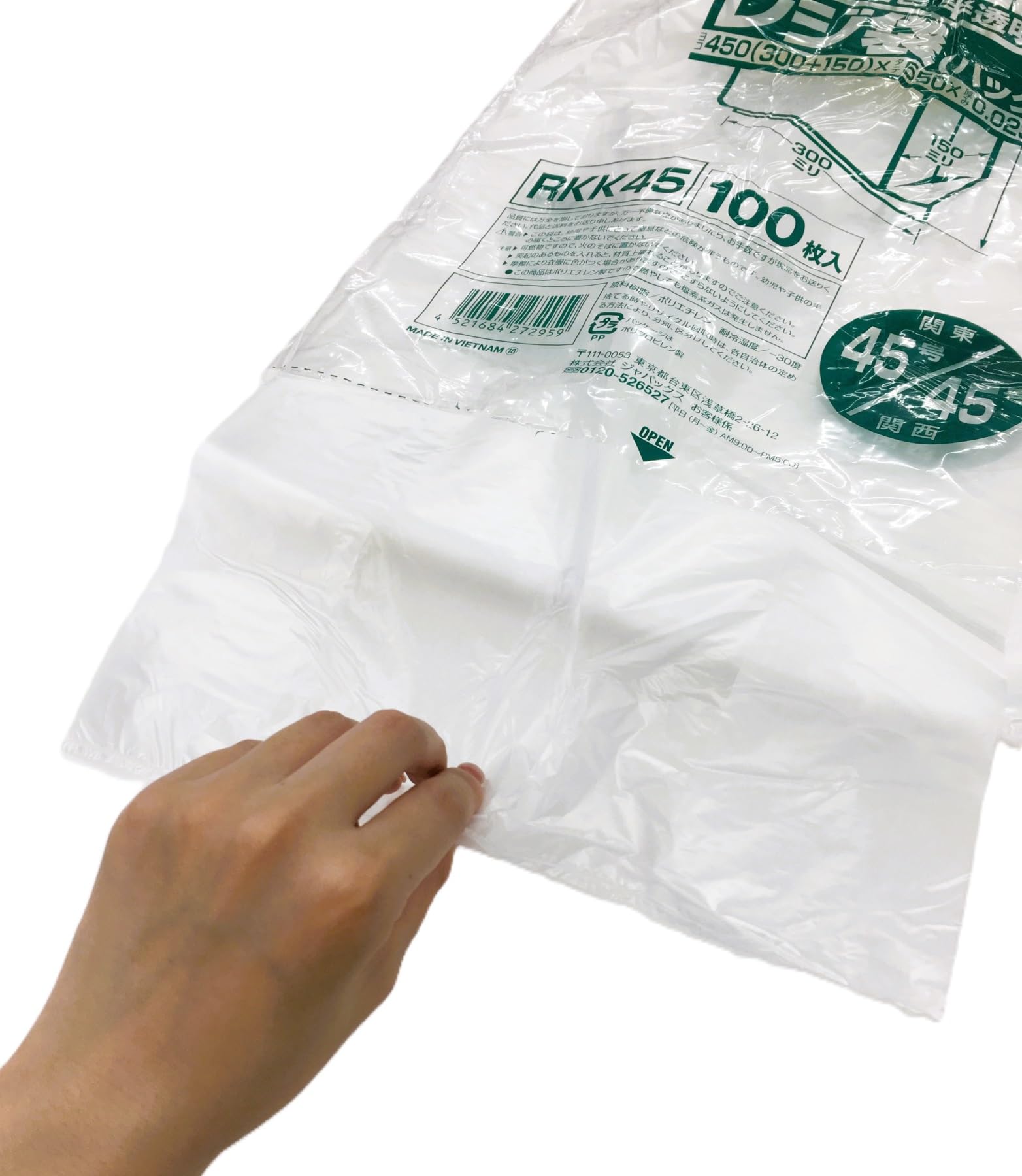チャッパ　4,5号 袋付き 直径13,5cm Amazon.co.jp: ジャパックス レジ袋 45号 (西日本45号) 100枚入 無着色