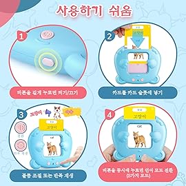 Korean & English Talking Flash Cards for Toddlers, Bilingual Flash Cards Learning Montessori Toys with 510 Sight Words, Speech Therapy Toys, Children\'s Sensory Preschool Learning Educational Gifts