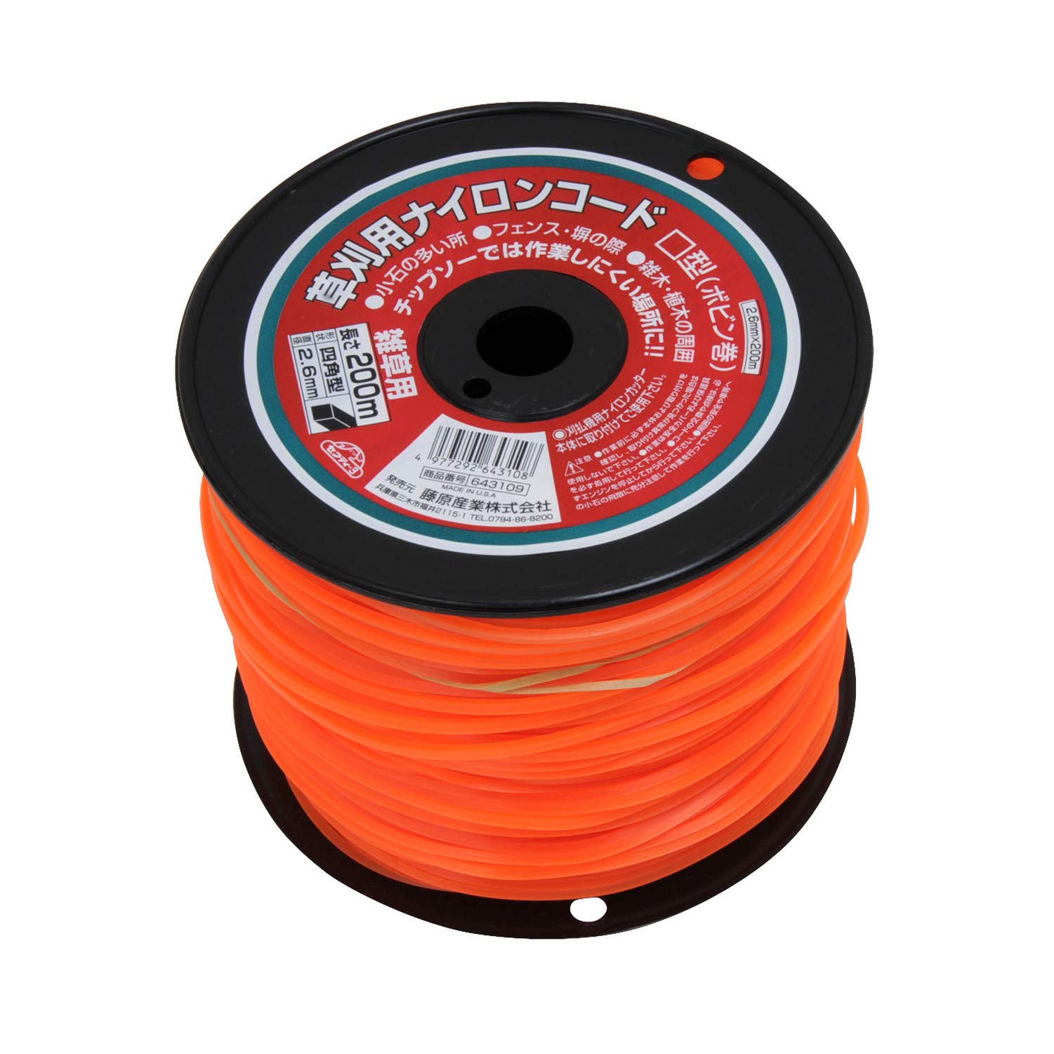 ビシ鉛 60ｍ 2匁300個間隔20cm強力ナイロン80号2.43kg ビシ鉛 60m 2匁300個間隔20cm強力ナイロン80号2.43kg - メルカリ