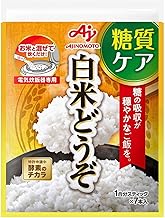 Ajinomoto White Rice Douzo, 1 Go Portion, Bag of 7 Sticks