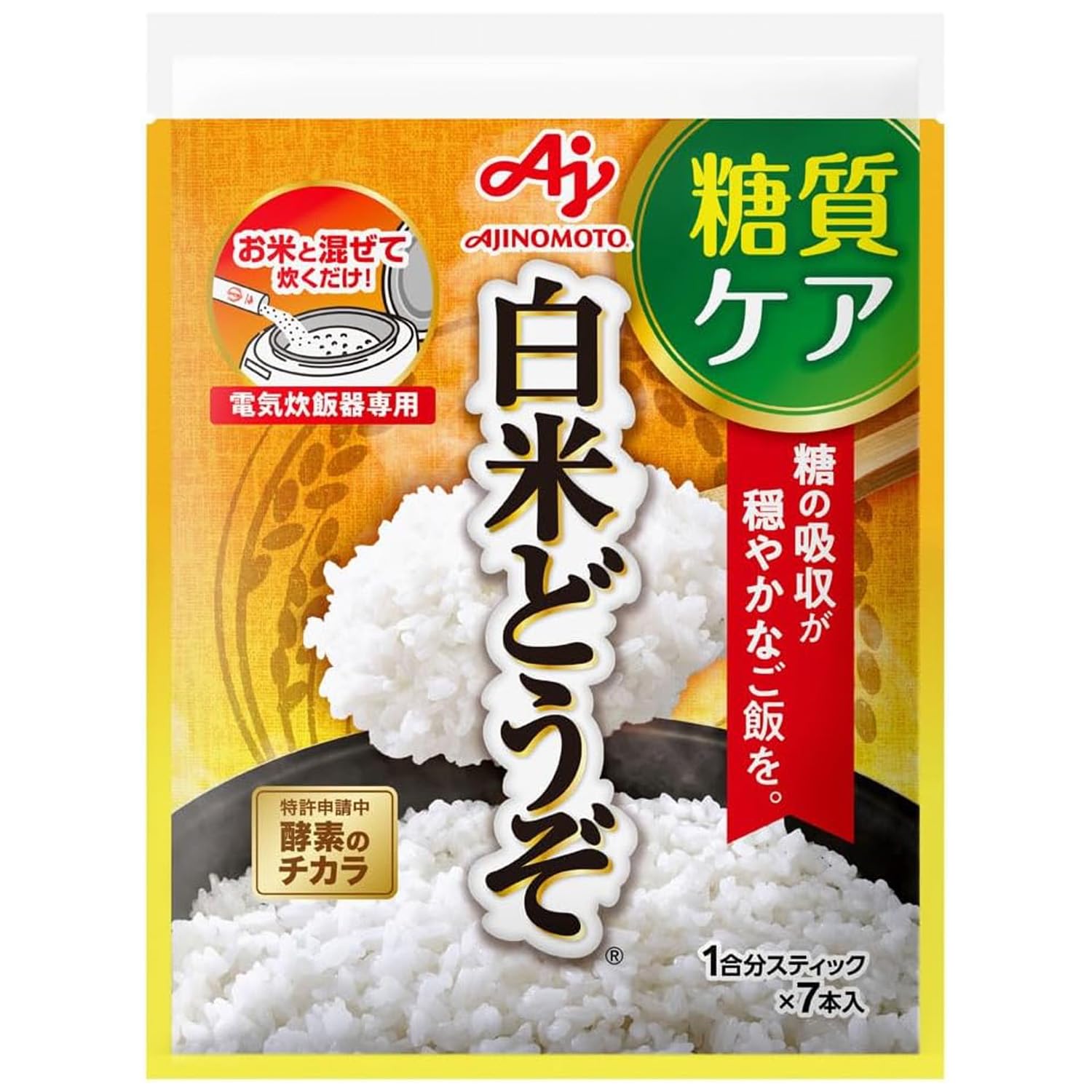 Amazon | 味の素 白米どうぞ 1合分 スティック7本入袋 | Ajinomoto