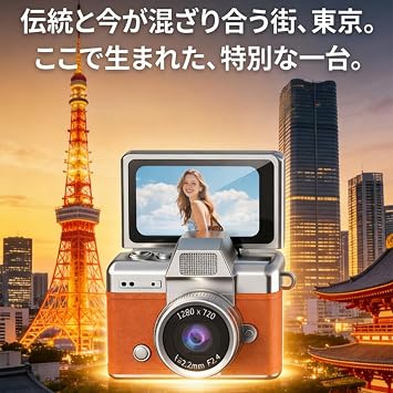 POZEAL Mini Camera, Small Retro Digital Camera, Digital Toy Camera, 1080P, 1.4-Inch Screen, Portable, Lightweight, Motion Detection Recording, Easy Operation, TYPE-C Rechargeable, LCD Screen, Key