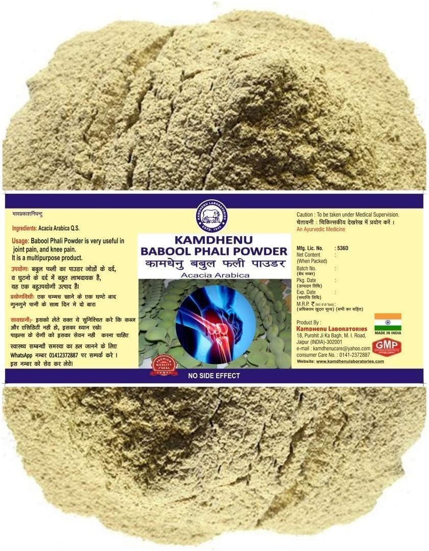 Amazon.com: ZARU VNZ Babool Keekar Phali Powder 900 Gram Pack of 1 ...