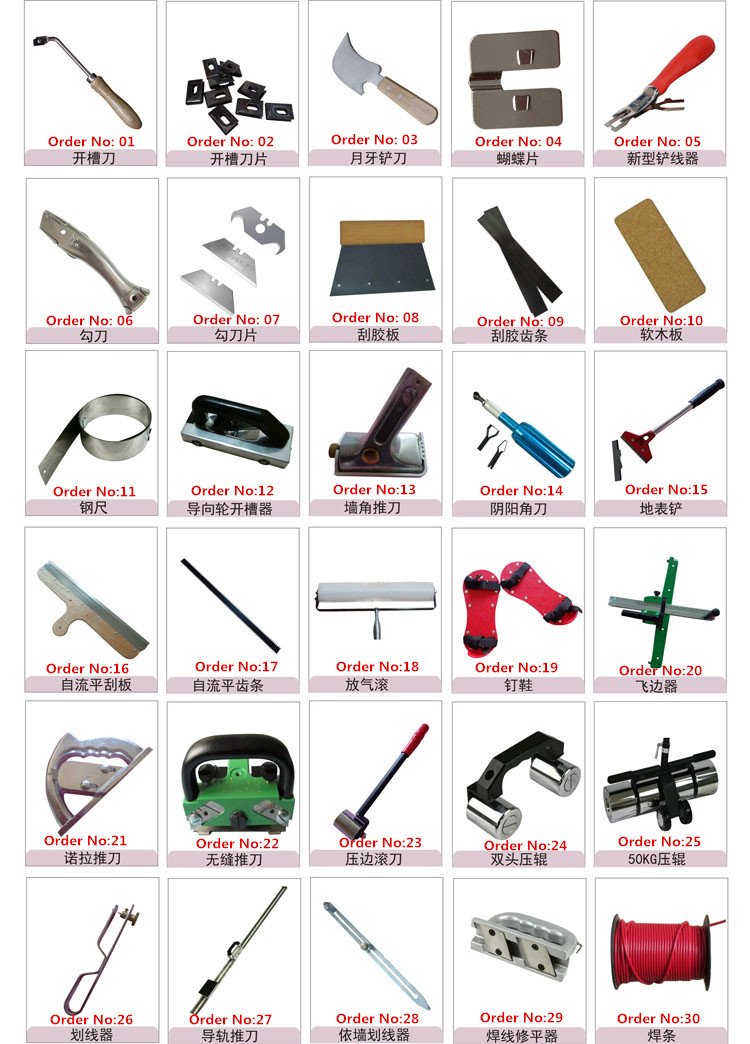 PVC plastic flooring welding tools kit (Order No: 23): Home Improvement