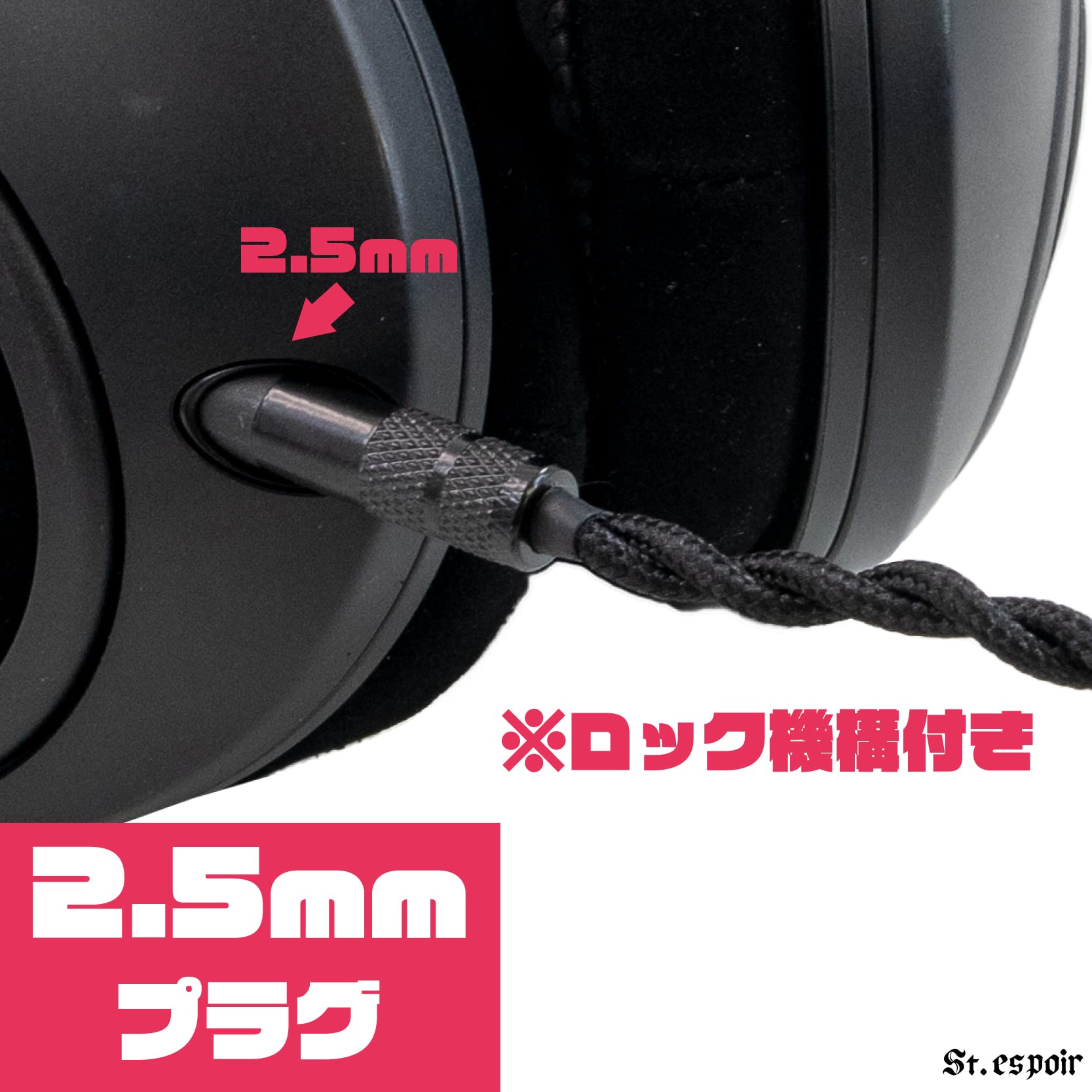 Amazon | ハイグレード ヘッドホンケーブル 1.2m ナイロン被覆