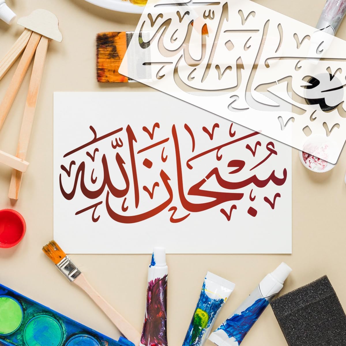 6-Pack CZONG Islamic Tasbi Calligraphy Stencils, Reusable Plastic Art Templates for Canvas & Wall Painting, Arabic Quran Script, Craft Tool for DIY Paper Art Projects