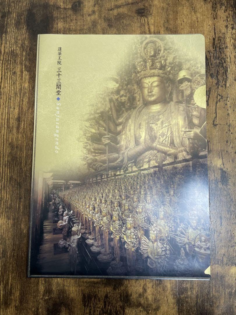 Amazon.co.jp: 京都 蓮華王院 三十三間堂 千手観音 クリアファイル A4