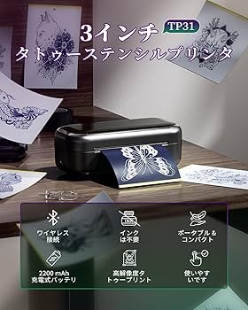 Tattoo タトゥープリンター　サーマルプリンター　美品　ワイヤレス Tattoo タトゥープリンター サーマルプリンター 美品 ワイヤレス