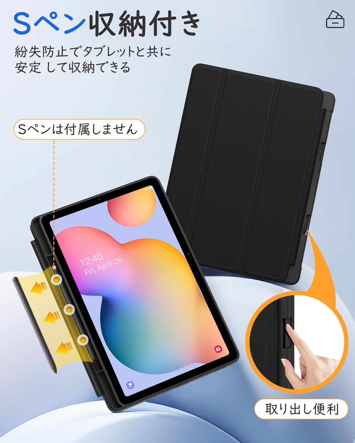 galaxy tab s6 lite 2023モデル 本体 ケース Sペン付属 【公式通販】