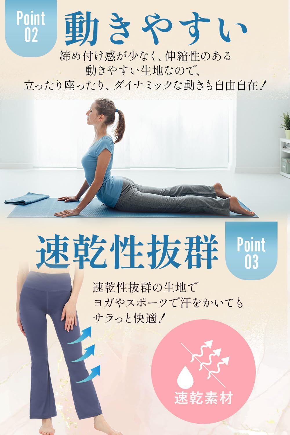 コーディネートしやすい無地カラーパンツ
