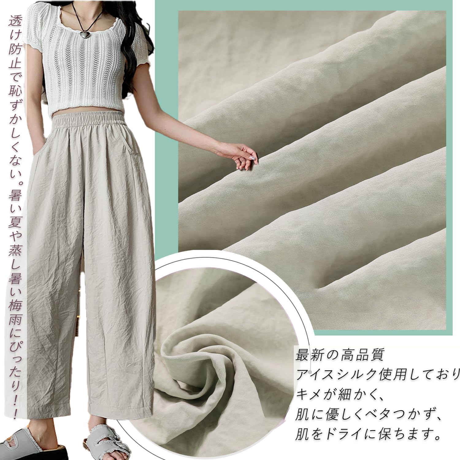 Amazon | [Ekieta] 接触冷感・風のように快適・2024年の最新