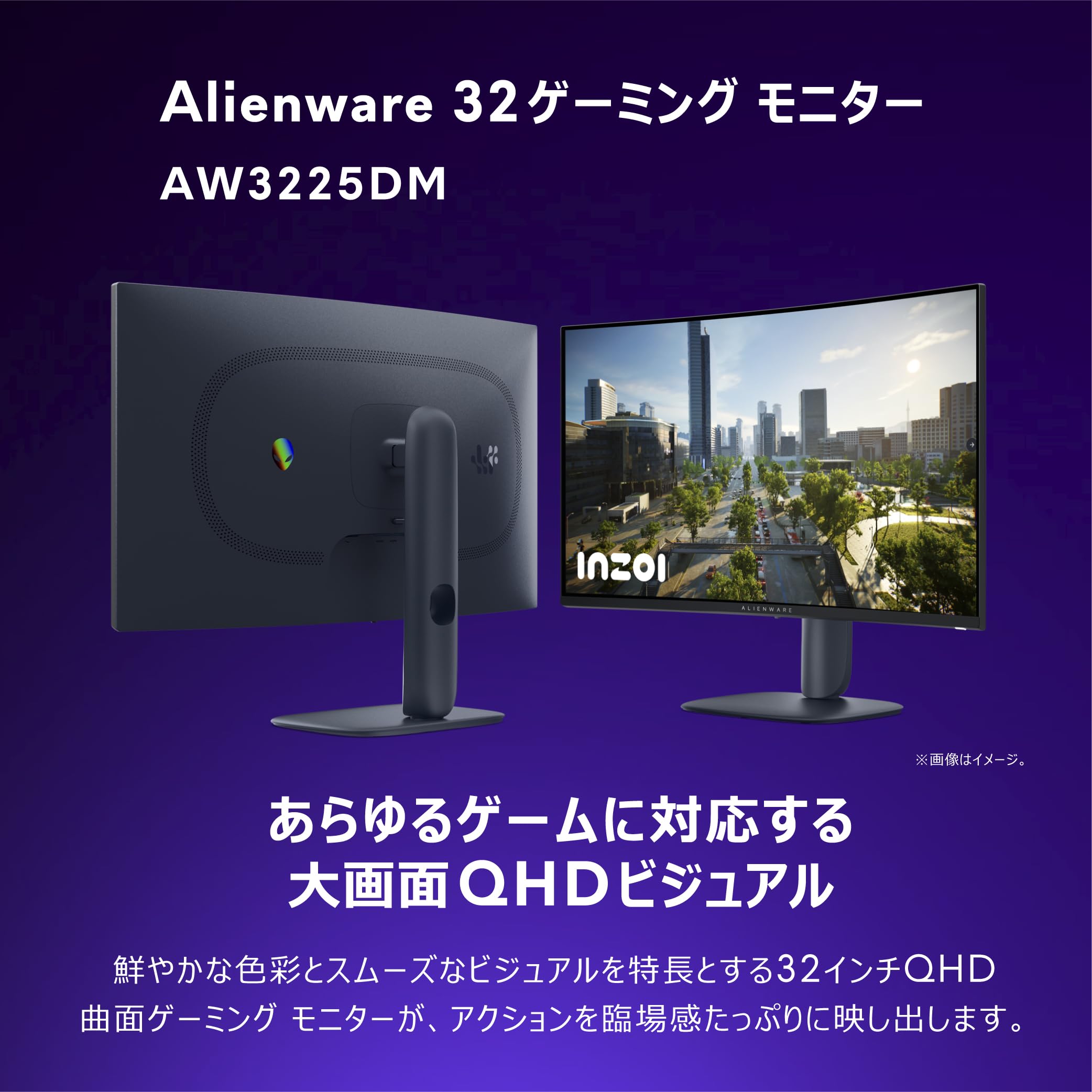 Amazon | 【Amazon.co.jp限定】Dell AW3225DM-A 31.5インチ 曲面