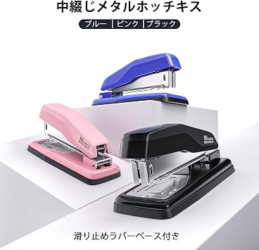 Marsrock Stapler 180° Rotation Middle Binding Stapler Strong Desktop Maximum 50 Sheets Binding Stapler Remover/2000 Staple Pins Included for Office Home Classroom Booklet Binding Use Black
