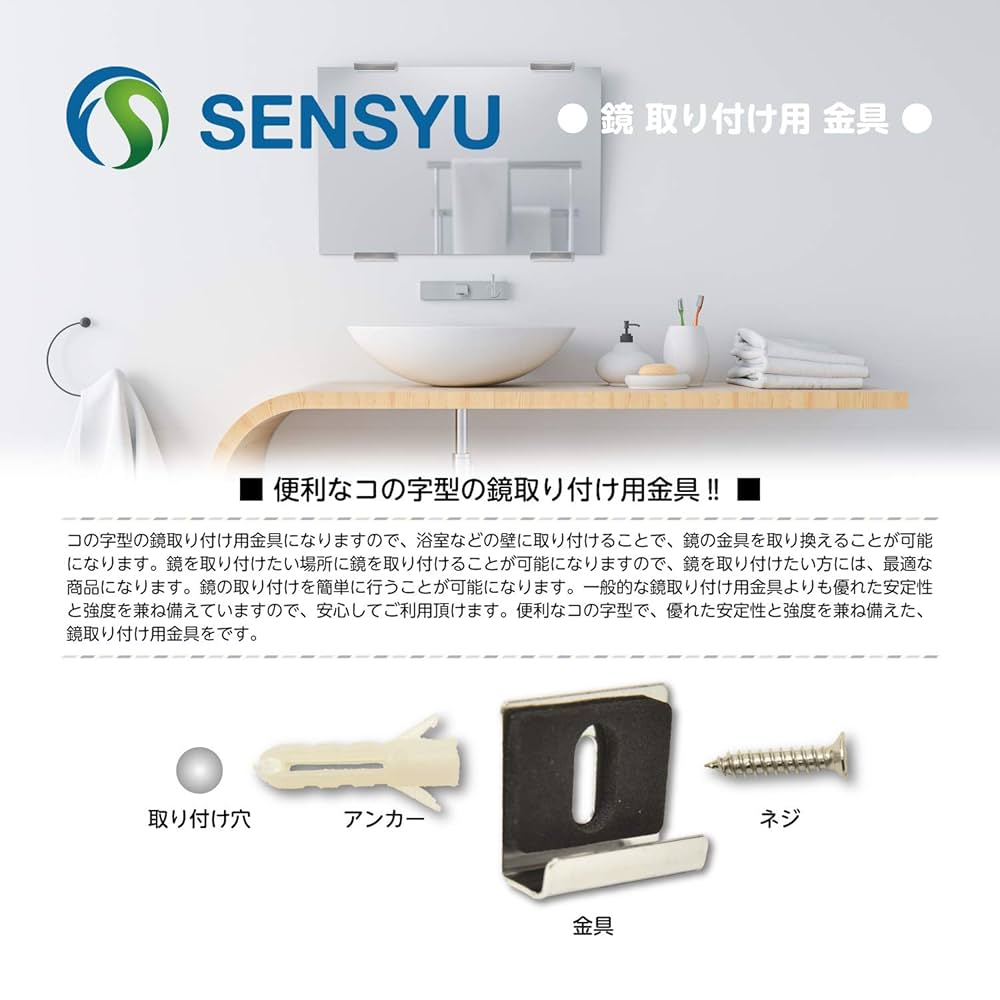 全身鏡 縦180×横100×厚さ5mm 取り付け金具付き 楽天市場】壁掛け（高さ（cm）高さ：180 ～ 189.9cm）（鏡