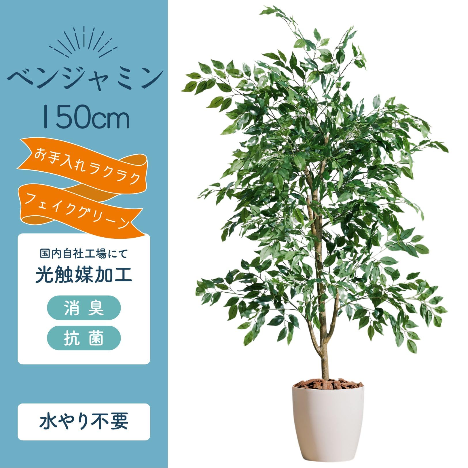 人気商品】Botanical life+ フェイクグリーン 観葉植物 光触媒 【公式