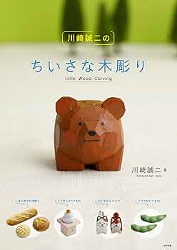 彫金　関連本　7冊まとめ 彫金 関連本 7冊まとめ