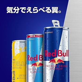 RedBull レッドブル 100本 soukai_4560292291297