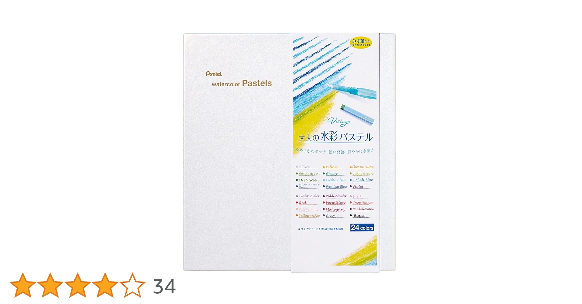 【すず。】ページ 71faikiIl2L.jpg_BO30,255,255,