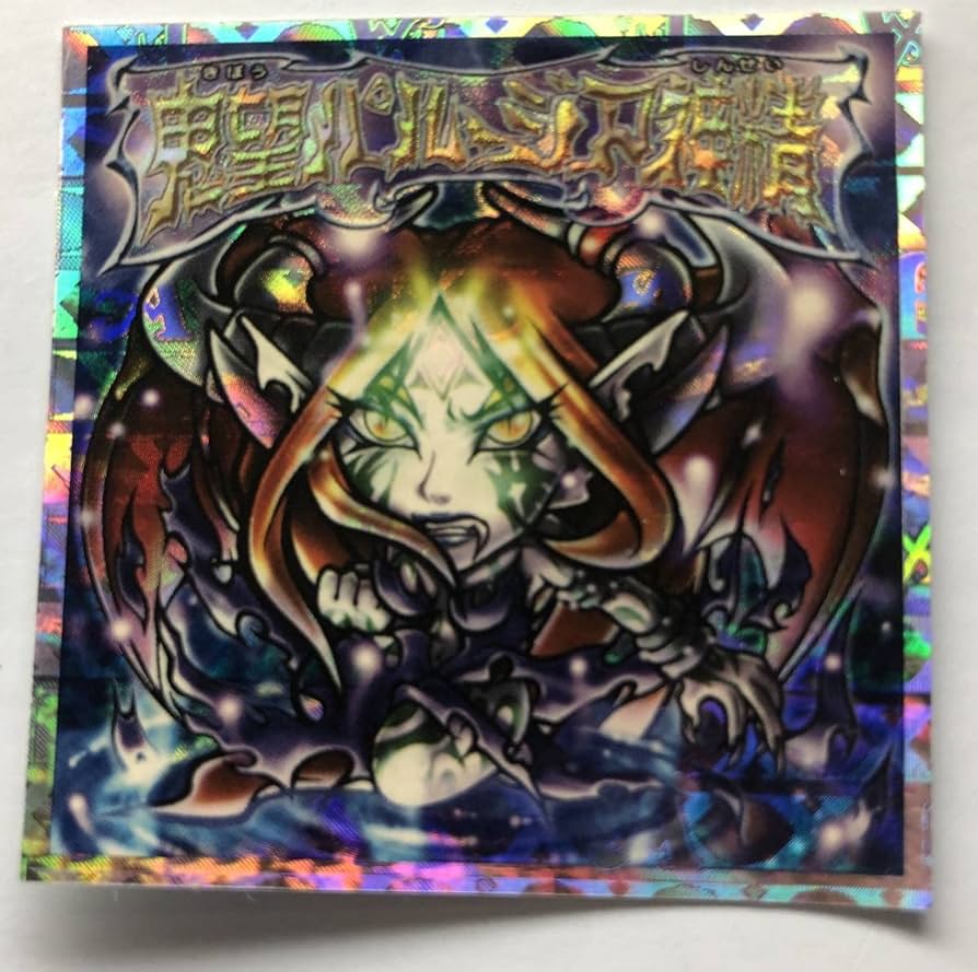 ビックリマン旧。復刻。2000その他色々です600枚近くありますバラ売り不可 i-img1200x1200-