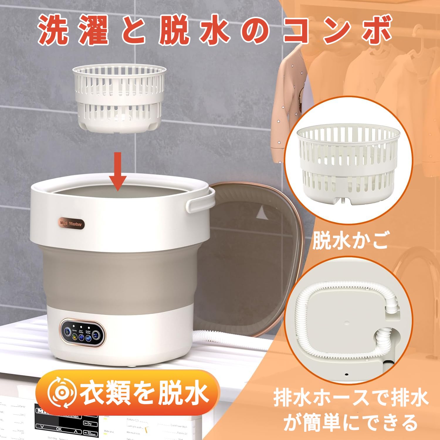 Amazon.co.jp: ミニ洗濯機 小型洗濯機13L折りたたみ式 大容量 60W静音 