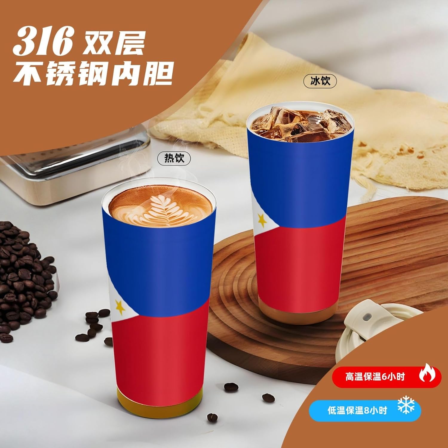 Unique Customized Coffee Mug - Insulated Stainless Steel Tumbler for Travel, Home & Office - 17 oz Philippine flag Black