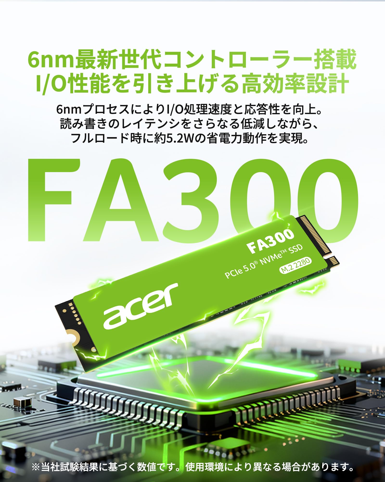 Amazon | Acer Gen5 M.2 SSD 2TB FA300 NVMe2.0 2280 PCIe Gen5×4 最大