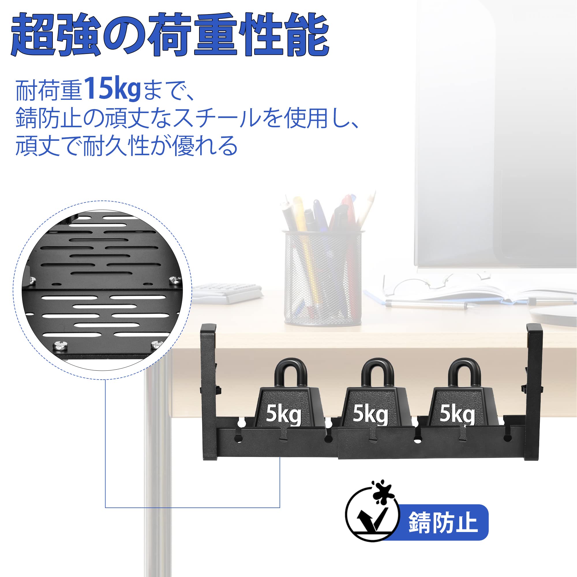 Amazon | ケーブルトレー 伸縮式 ケーブル収納 デスク下 配線