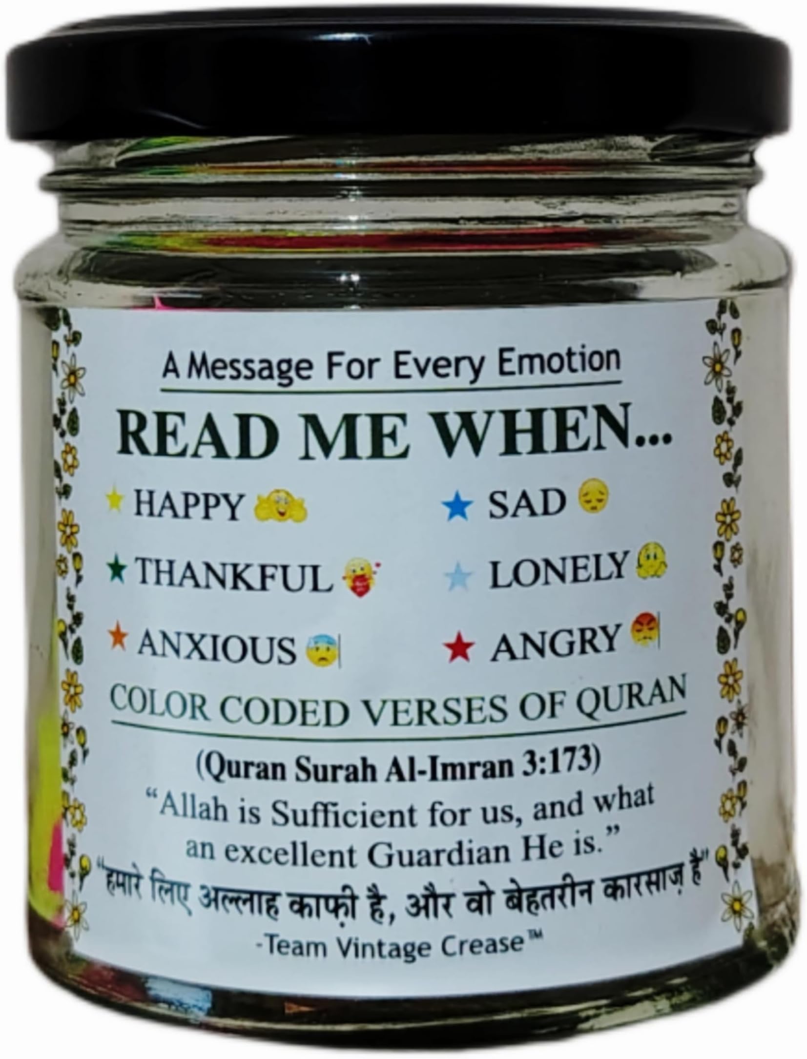 Islamic Dua Jar Of Emotions - 65 Inspirational Quranic Verses For Emotional Guidance Best Islamic Gift,Islamic Wedding Gift,Nikkah Gift,Umrah Gift,Eid Gift,Ramadan Gift.
