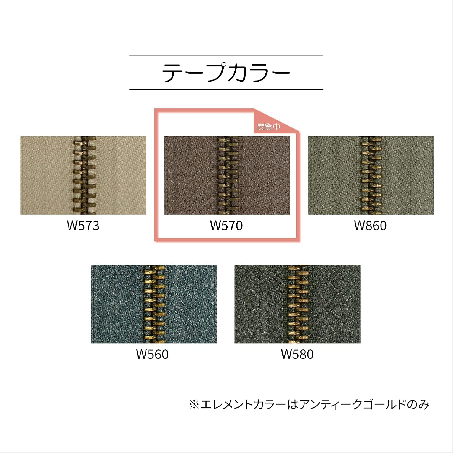 YKK Marble Tape Zipper, Length 7.9 inches (20 cm), Clasp #W570, Brown 5MTGKB-20BL