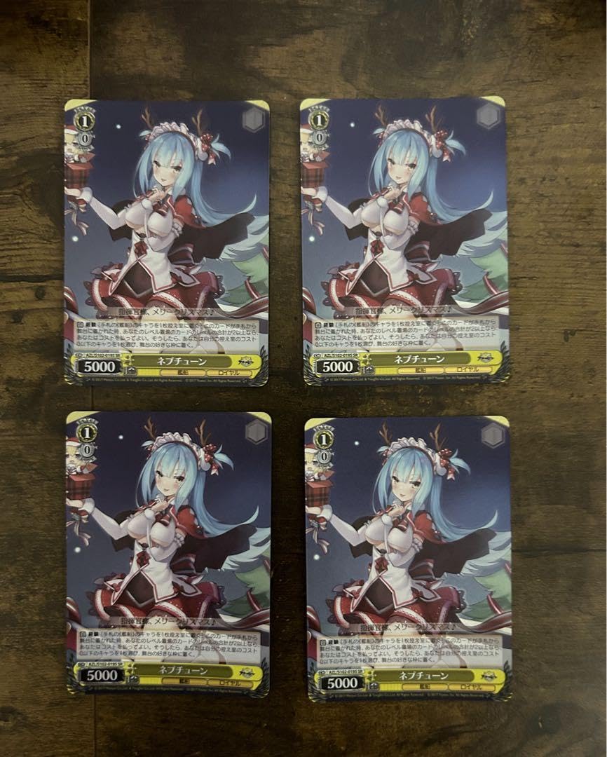 ヴァイス　アズールレーン　SR　ネプチューン　
未使用品　4枚セット Amazon.co.jp: ヴァイス アズールレーン SR ネプチューン 4枚