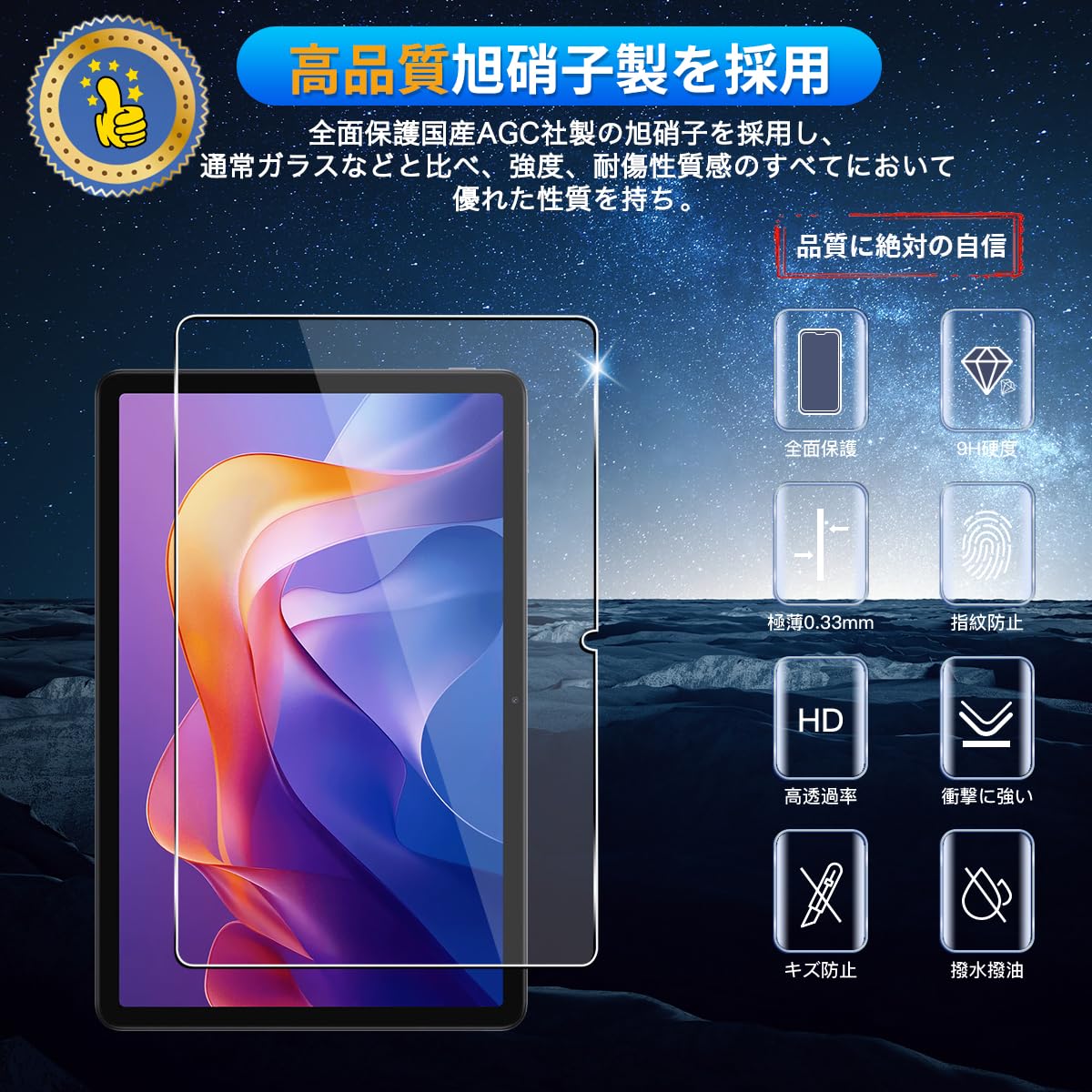 Amazon | 用 xiaomi redmi pad 2 ガラスフィルム 11インチ 2枚 【国産