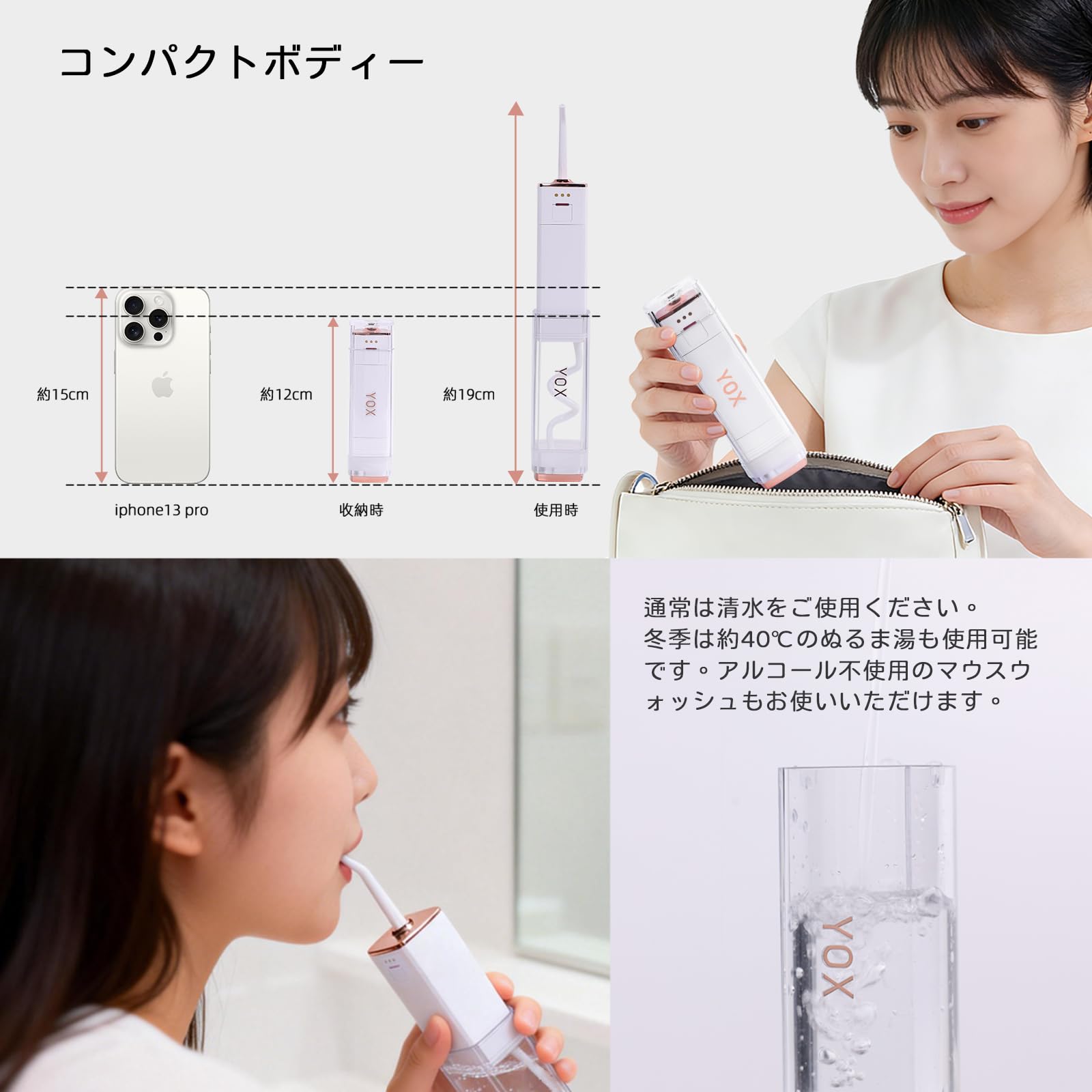 Amazon.co.jp: YOX ジェットウォッシャー 口腔洗浄器 ウォーター 