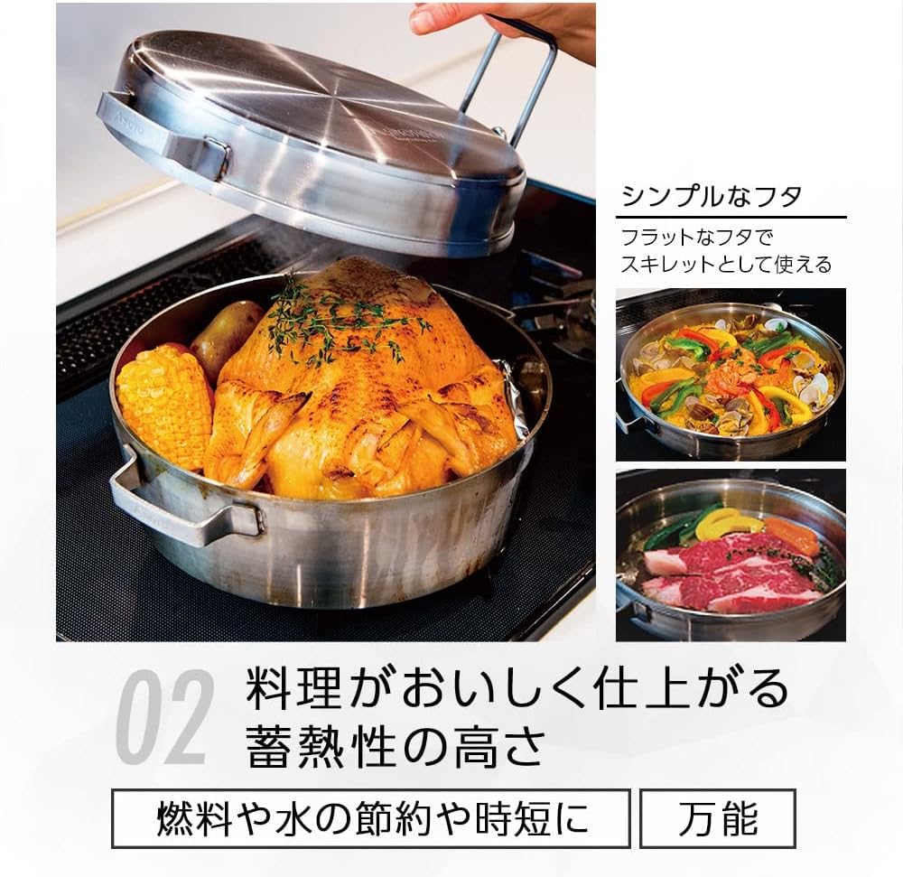 ソト(SOTO) 日本製 (燕三条産) ダッチオーブン ステンレス