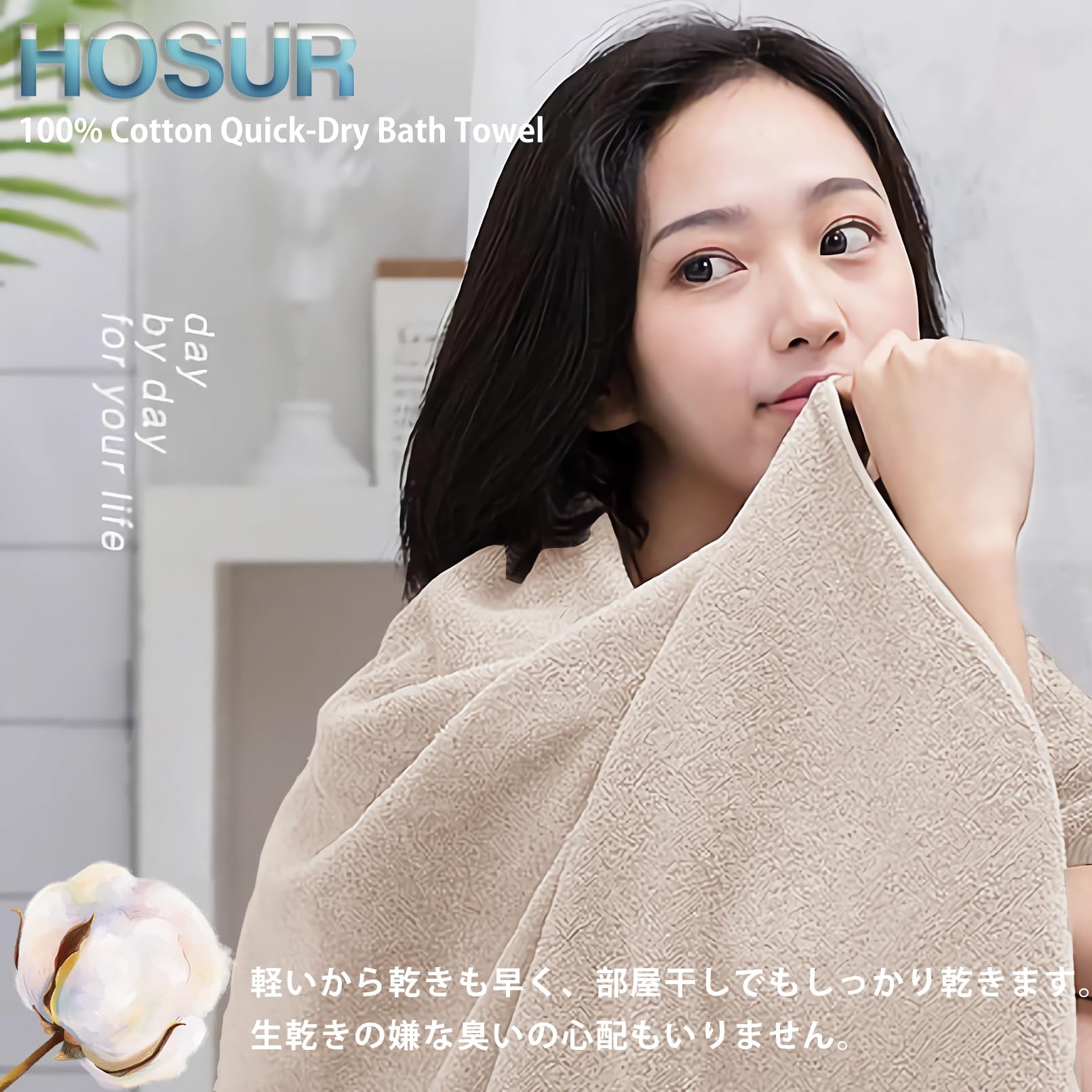 バスタオル 綿 100% Artifi 4枚セット 北欧風 薄手 速乾 瞬間吸水 Amazon｜HOSUR バスタオル 綿 100% 3枚セット 北欧風 薄手 速乾 瞬間