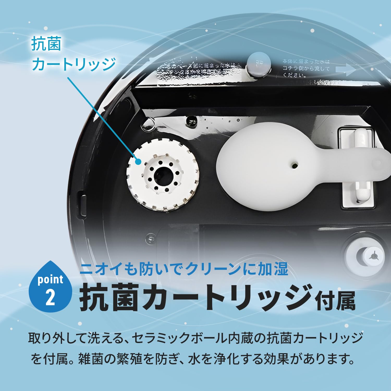 抗菌カートリッジ付き 超音波加湿器 3段階ミスト調節 楽天市場】超音波
