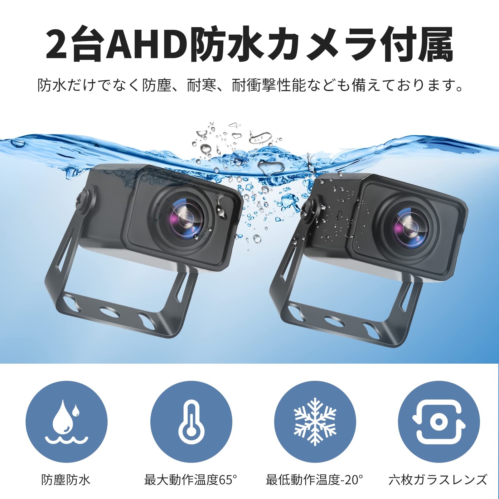 Amazon.co.jp: Hizenyo トラックカメラ2台搭載 バックカメラモニター 