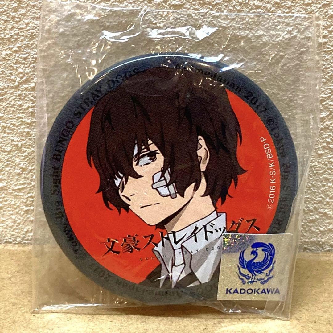 文スト アニメジャパン AJ 2017 太宰治 缶バッジ アクリルバッジ 4種