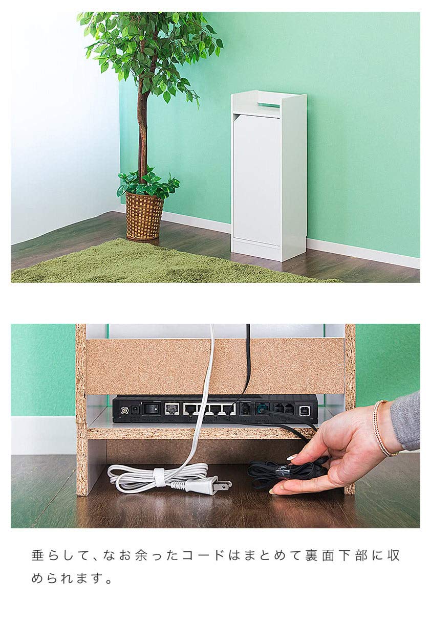 Amazon｜サンゴ モデム収納ラック スリム 幅30cm 電話台 wifi 収納