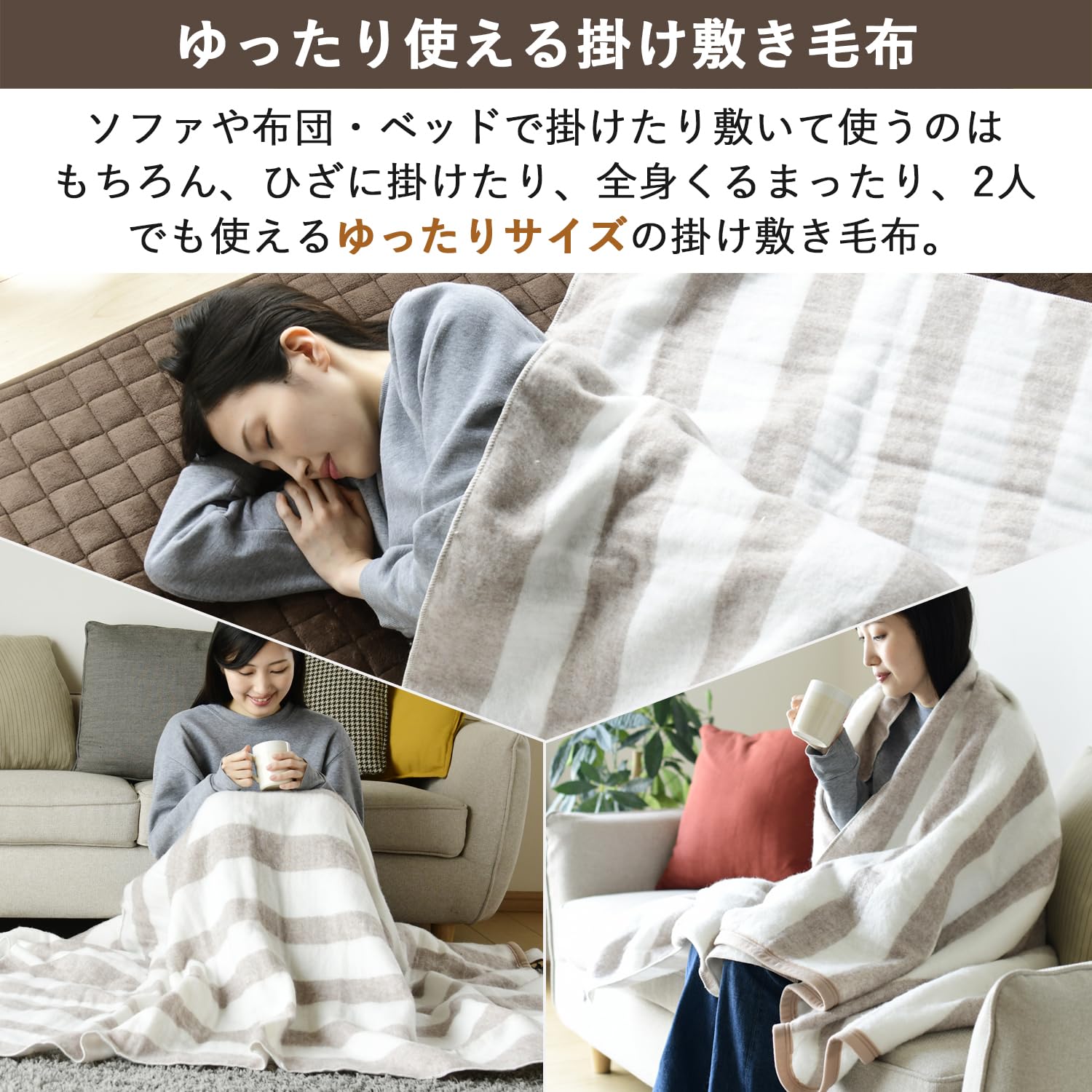 Amazon.co.jp : [山善] 電気毛布 掛け 敷き 兼用 188×130cm ダブル